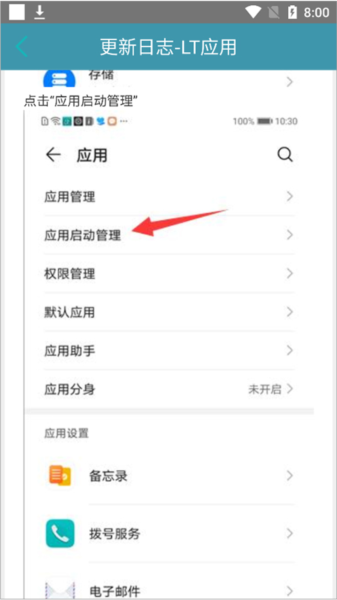 来电闪光