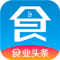 食业头条app官方下载安装