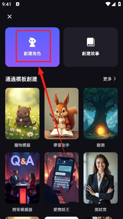 TiKie聊天