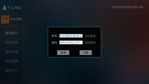 皮皮影视TV电视版免费追剧app下载-皮皮影视TV内置源版软件最新下载