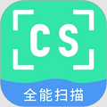 CS扫描仪app官方版下载