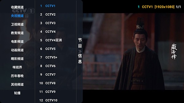 梦幻影视