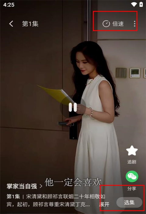 麦萌短剧