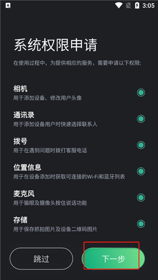 使用方法1