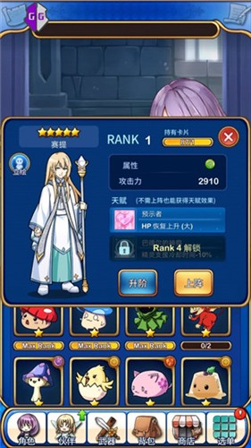 gg修改器app