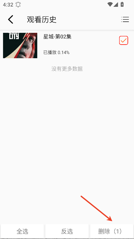 美剧侠