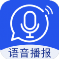 超强语音输入法最新版下载
