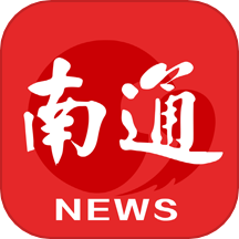 掌上南通app下载最新版