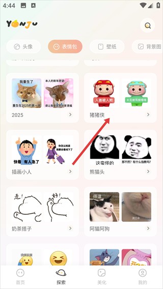 言橘