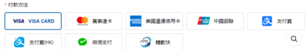购票方式截图3