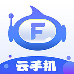 飞天云手机下载安装app