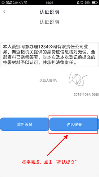 政务助手