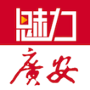 魅力广安app最新版