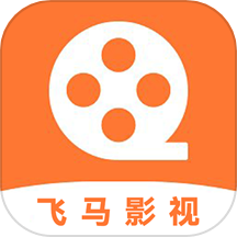 飞马影视下载官方版