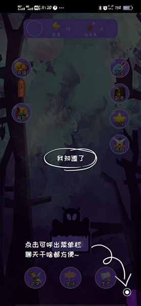 初遇