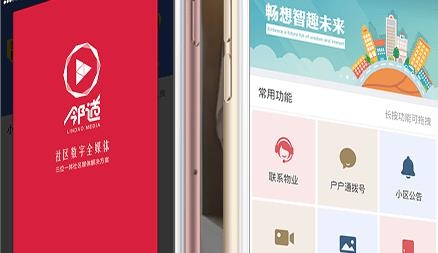 伴生活