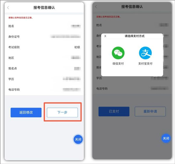 办事通