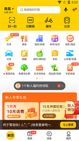 界面介绍截图2