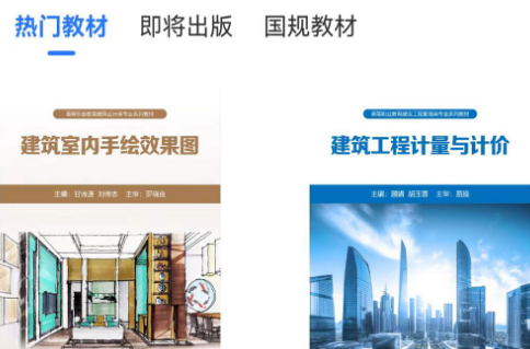 课书房