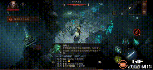 暗黑破坏神不朽游戏攻略4
