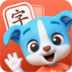 帮帮识字app