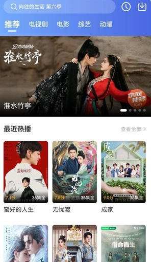 芦苇视频免费追剧软件