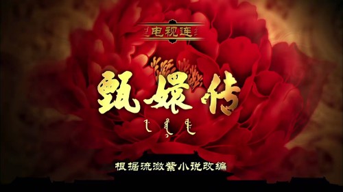 皮皮影视TV电视版免费追剧app下载-皮皮影视TV内置源版软件最新下载