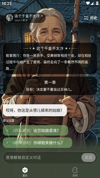 月匣App