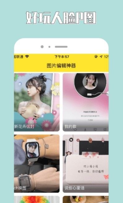 96编辑器官网手机版