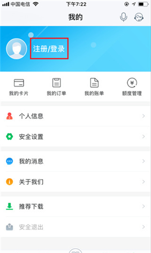 密码修改截图1