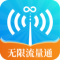 无限流量通软件下载