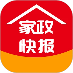 家政快报app官方下载
