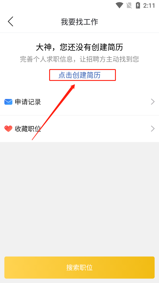 镇雄同城