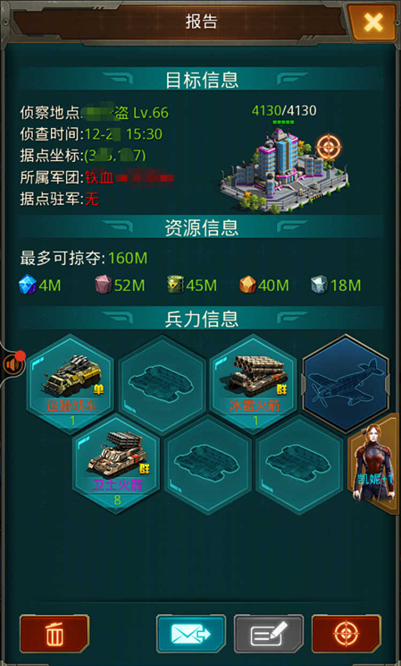 常见问题4