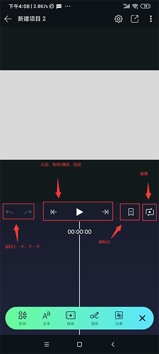AM视频剪辑