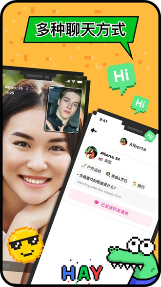 haymeet小鳄鱼