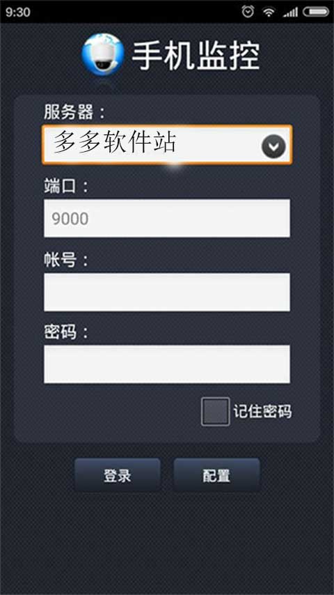 gdmss plus