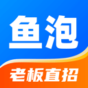 鱼泡网app官方下载