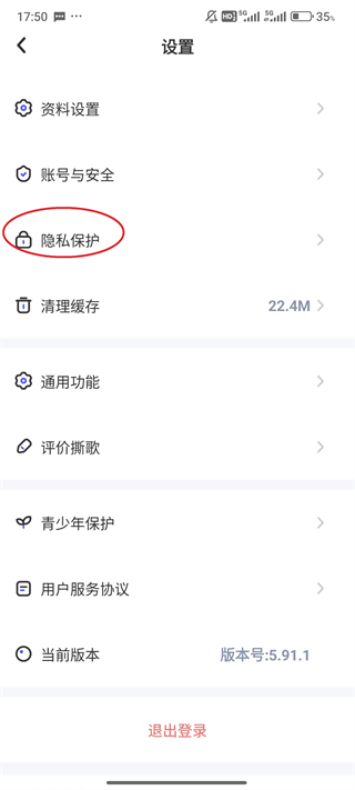 没声音解决方法4