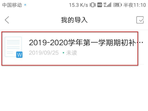 百度文库