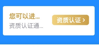 京东医生