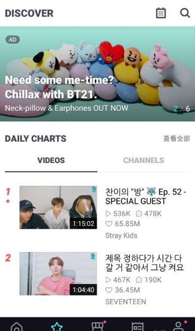 VLIVE