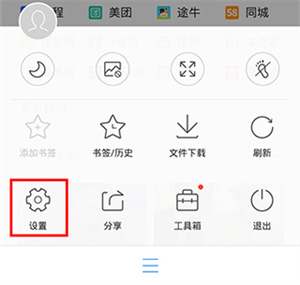 怎么管理插件截图1