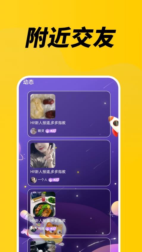 梦遇