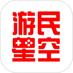 游民星空游戏盒子app
