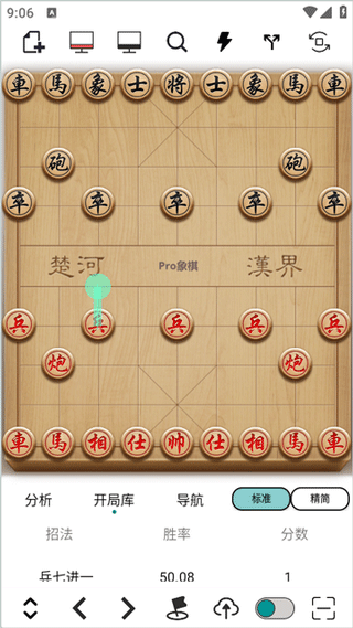 使用教程截图5