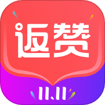 返赞官网版下载