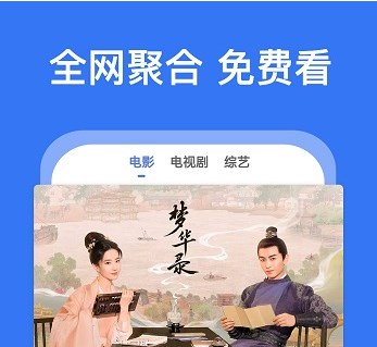 好看影视大全app