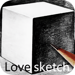 爱素描app官方版下载