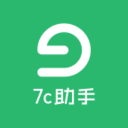 7c助手app官网下载安装